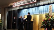 あれから10年、そして、これから10年も