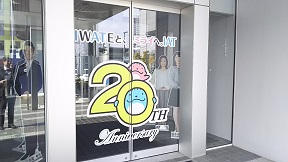 20歳のIATへ