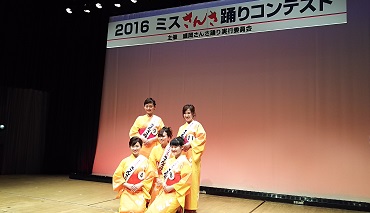 2016ミスさんさ踊り決まる