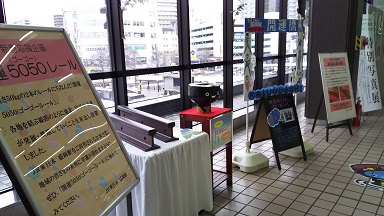 盛岡駅の「開運」スポット