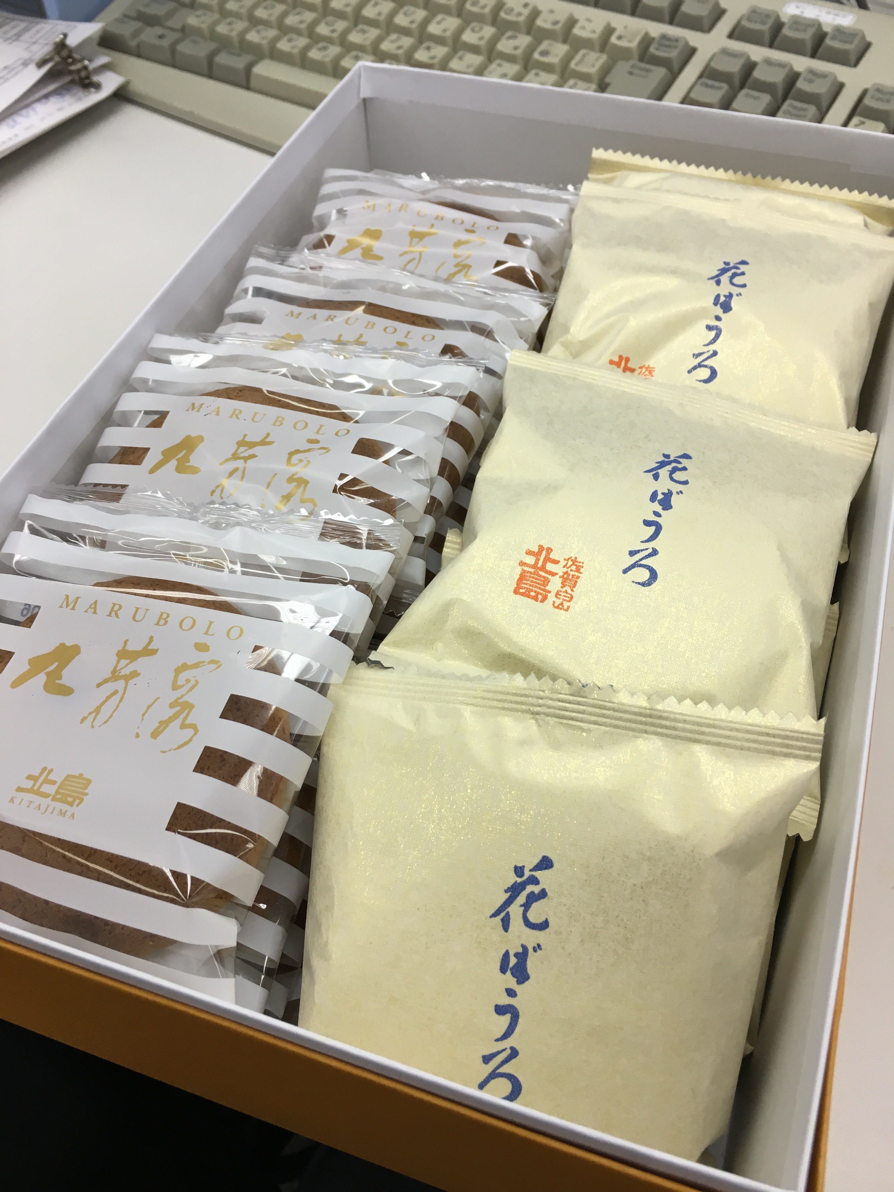 うれしい贈り物