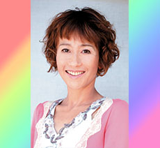 松野 明美