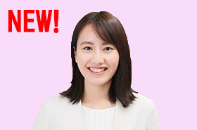 城戸 今日子